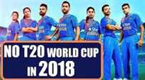 in-2018-may-be-icc-t20-world-cup-will-not-happen.-here-is-the-reason-why