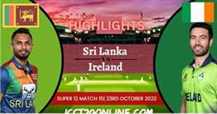 Sri Lanka Vs Ireland T20 World Cup 23102022 Highlights
